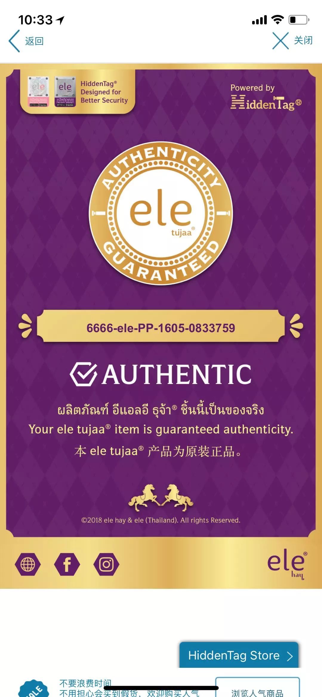 泰国蛇毒面膜真的全是激素吗,泰国蛇毒面膜真的假的