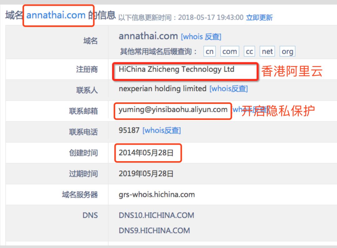泰国蛇毒面膜到底含不含激素,泰国海藻面膜曝光
