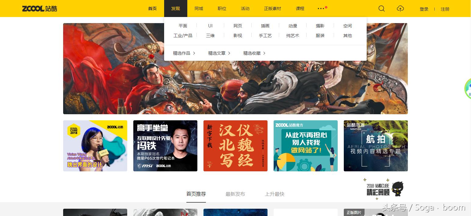 推荐几款值得收藏的冷门网站,十个值得推荐网站