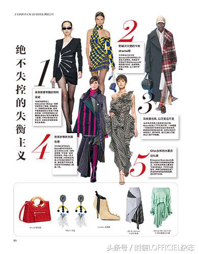 outofbalance造句,outofbalance翻译