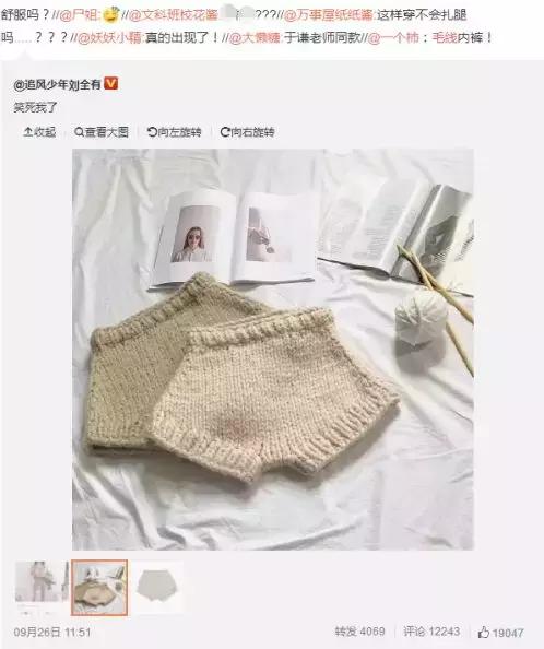 *裤内**什么颜色最好？穿多久扔？这篇超全*裤内**合集，看完就清楚