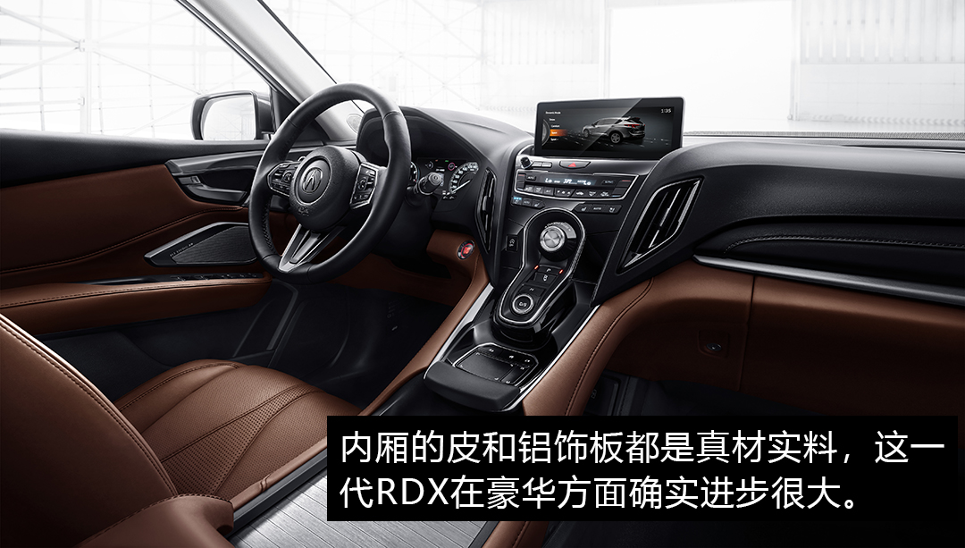 讴歌RDX预售34.8万起，我们为什么推荐39.8万顶配版？