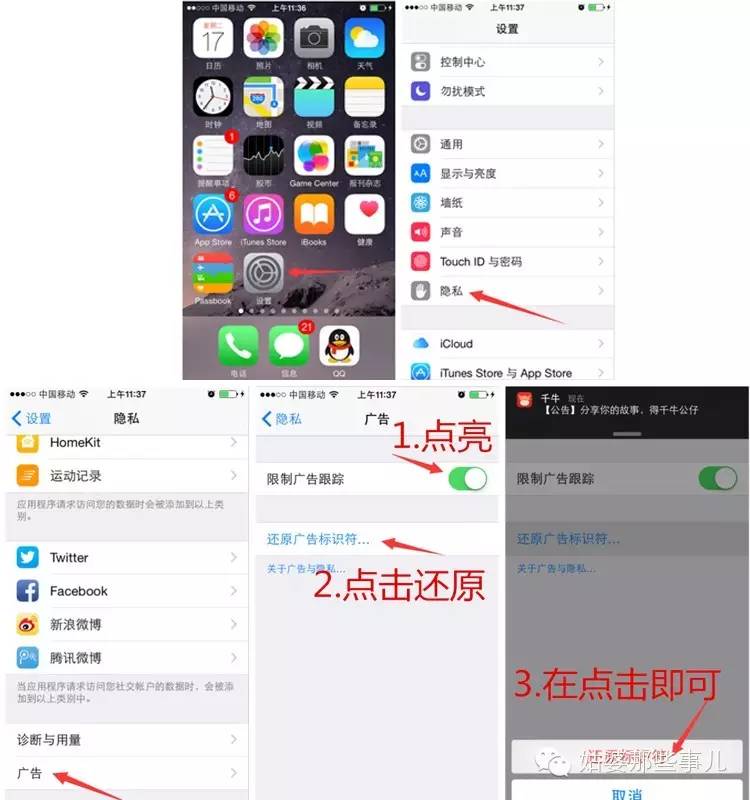O2O的哀愁：被刷单的那些事儿