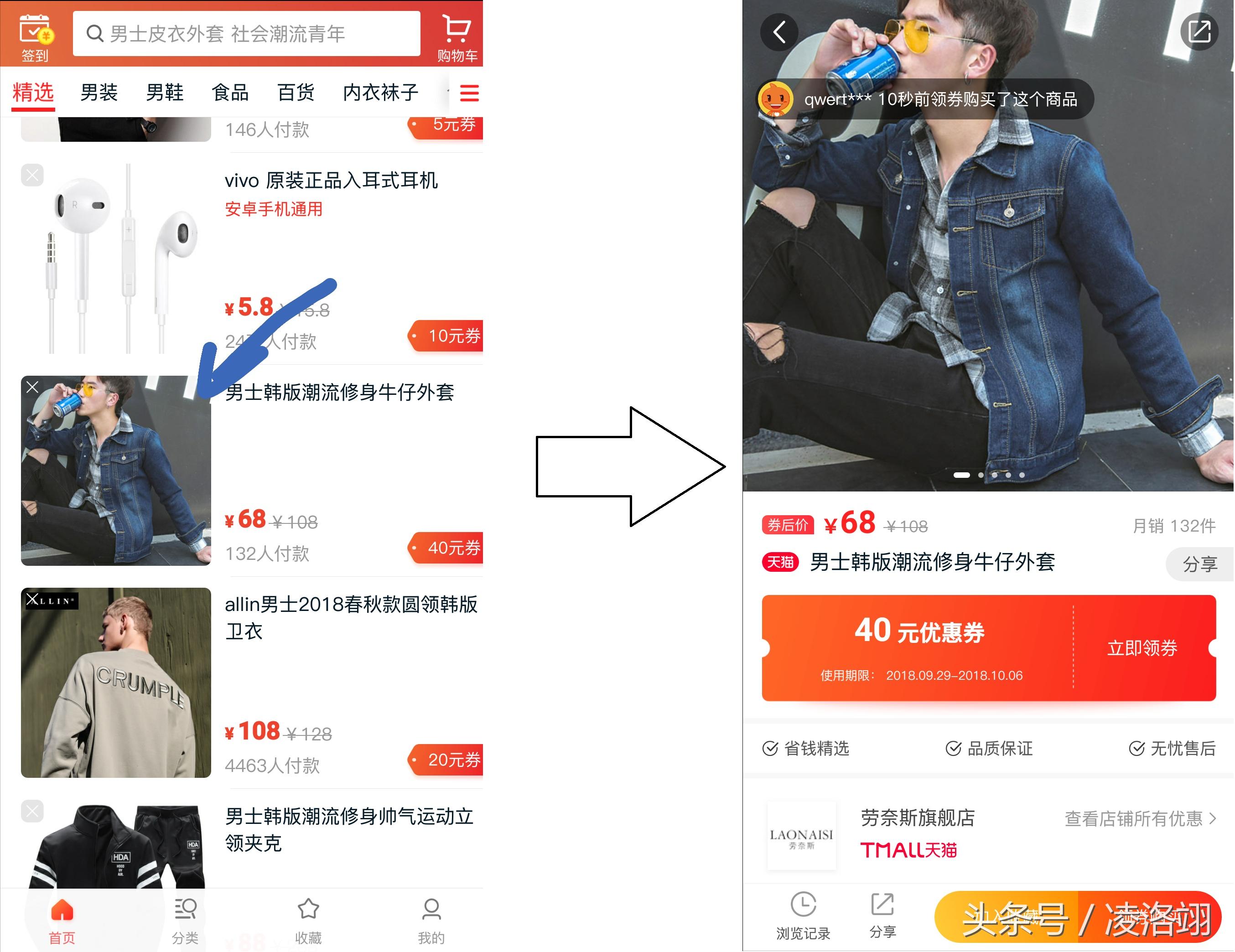 买一件衣服可以怎么付钱,怎样买衣服一次得两件