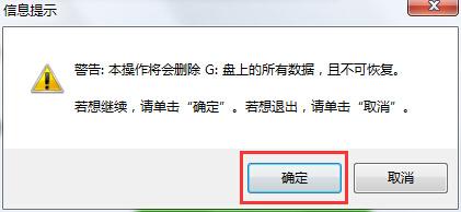 大白菜u盘装系统详细步骤win7,手把手教你u盘装系统步骤