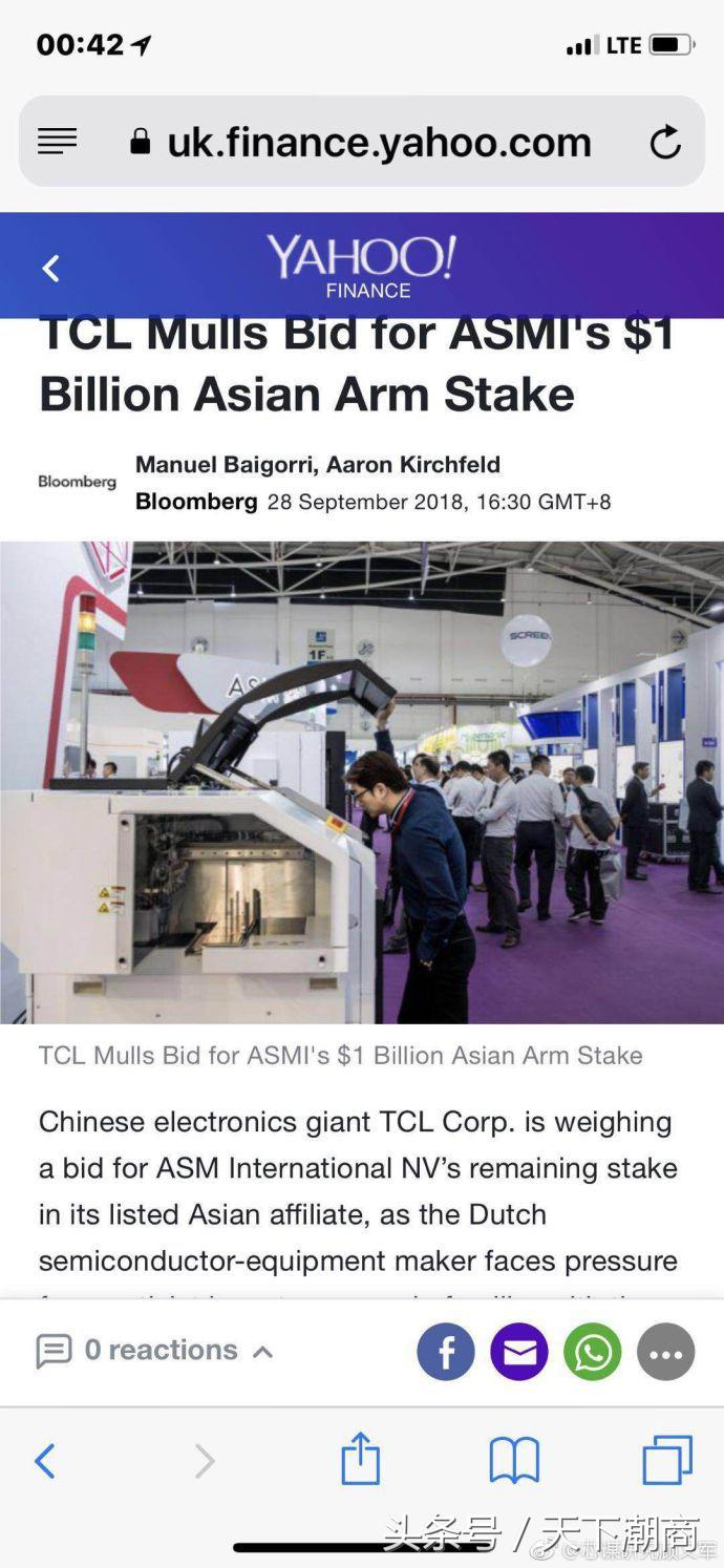 一分钟看天下潮商2023.03.18,一分钟看懂天下潮商