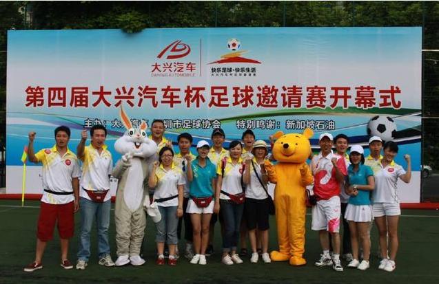 深圳市人大代表深圳宁江关爱会创始人深圳大兴汽车集团副总裁刘波