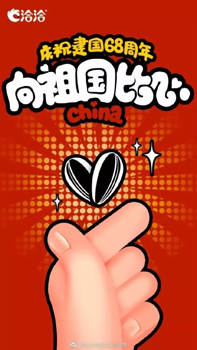 10月热点营销日历,10月新闻热点10条