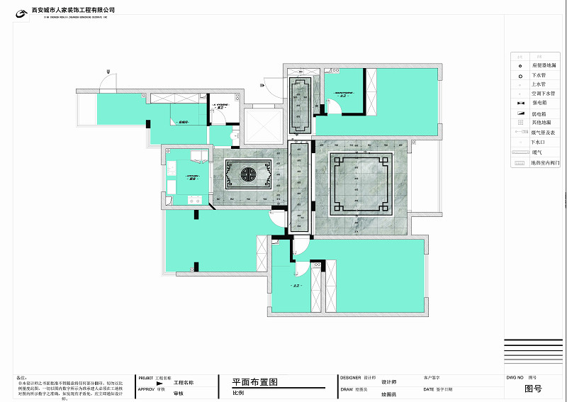 西安赛高悦府201㎡新中式风格装修，在闹市中开辟一处静地！
