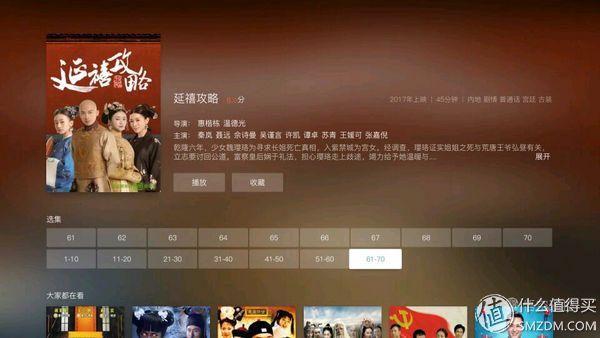 坚果激光电视u1120寸,坚果超短焦4k投影仪价格