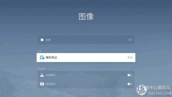 坚果sk120寸激光电视,坚果激光电视u1值得买吗