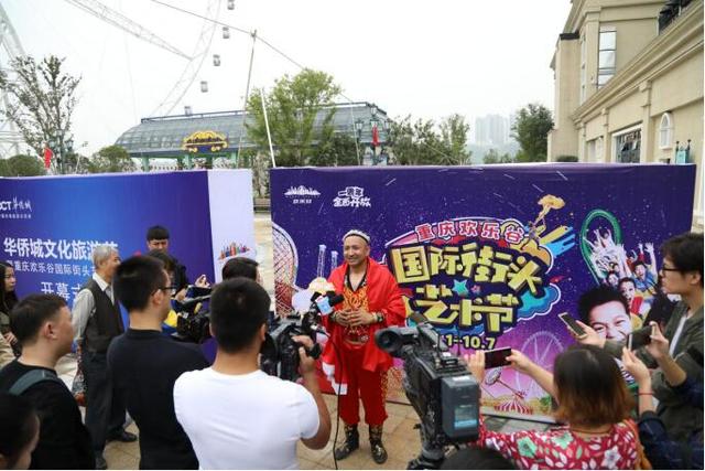 欢乐谷高空绳索滑行 (欢乐谷重庆非遗)