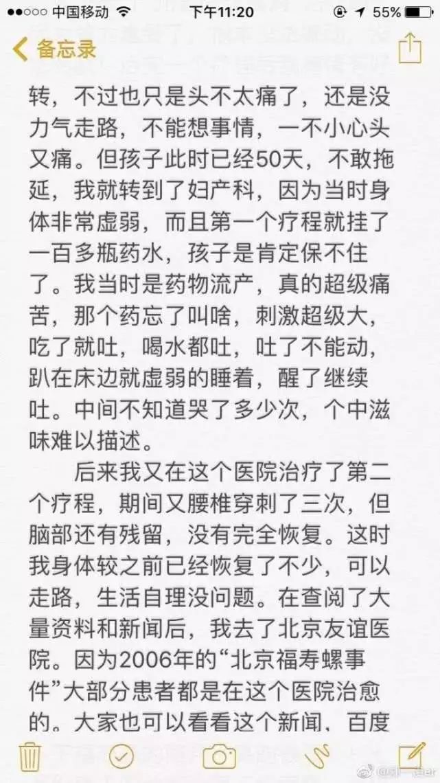 吃活物有寄生虫,吃活的虫子身体里有寄生虫