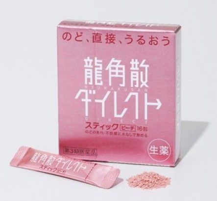 日本药妆店必买清单大坂,日本药妆最新必买清单