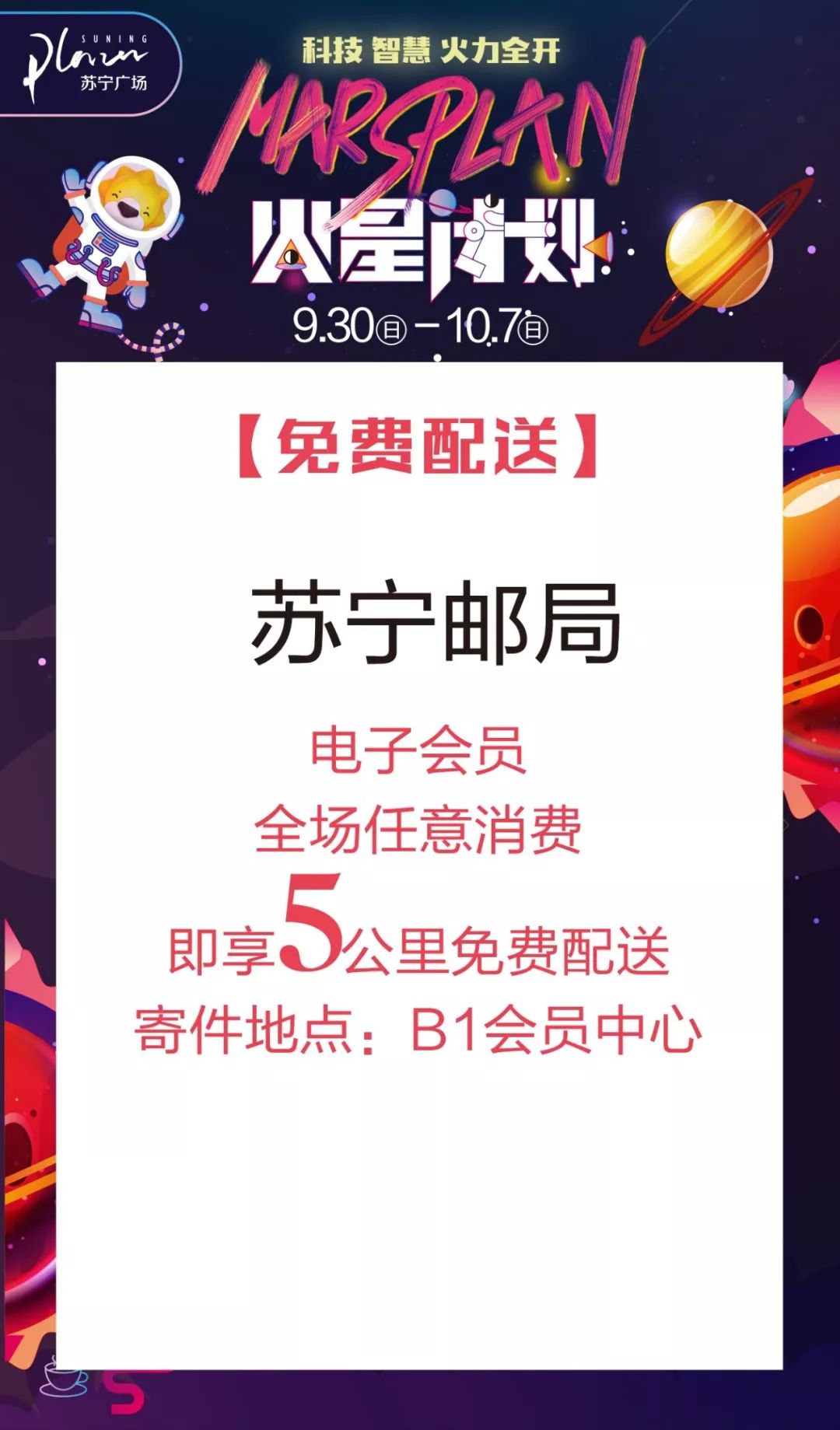 放假第一天！徐州这个地方就要被挤爆！cosplay、音乐会、芭蕾舞