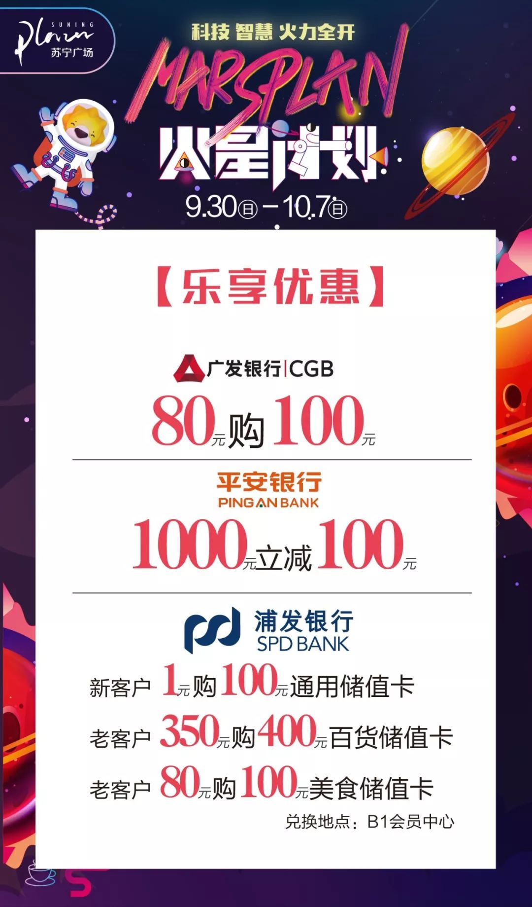 放假第一天！徐州这个地方就要被挤爆！cosplay、音乐会、芭蕾舞