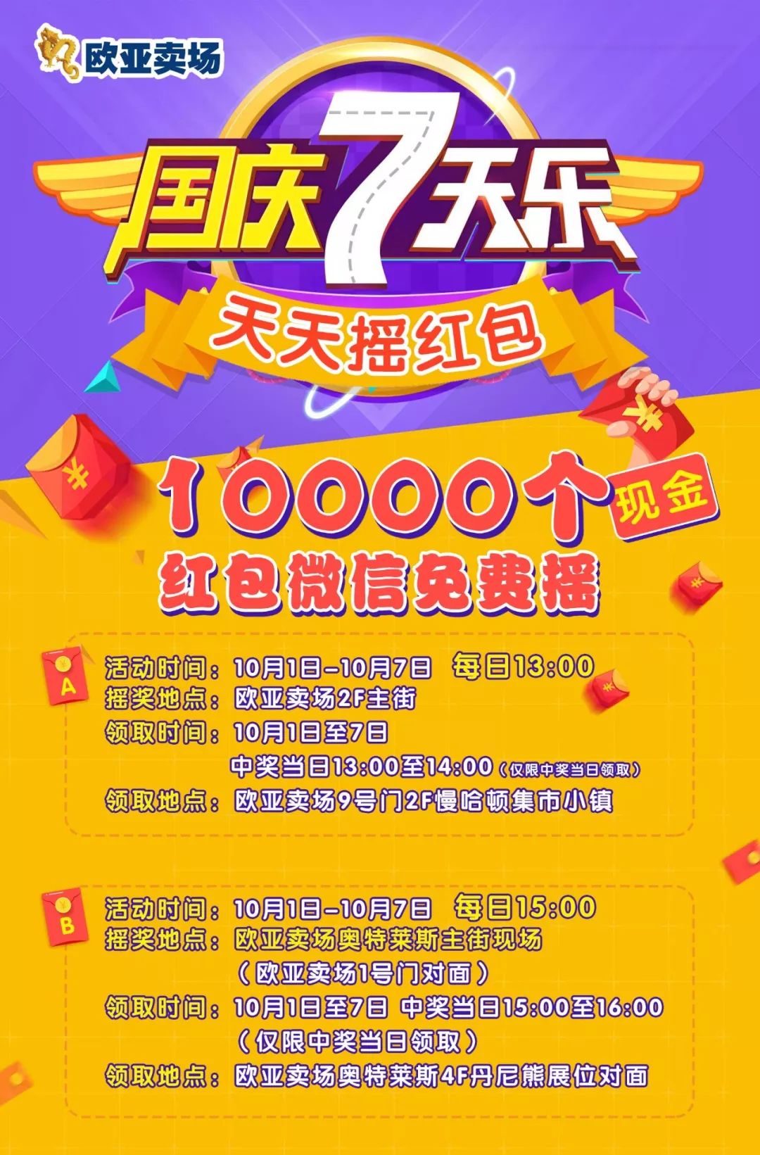 不热门又好玩的地方,不挤又好玩的景点