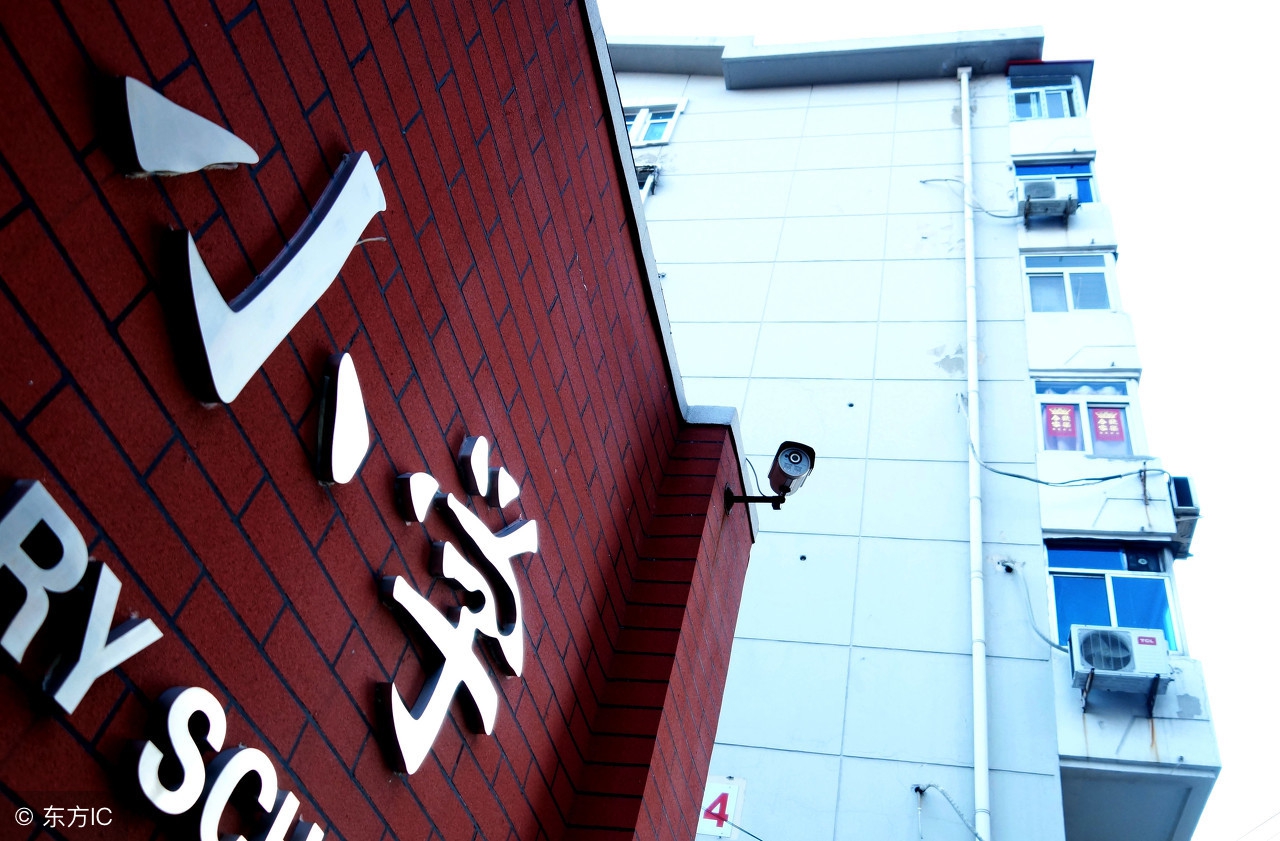 渝中区小学学区房价格,渝中区优质学区房