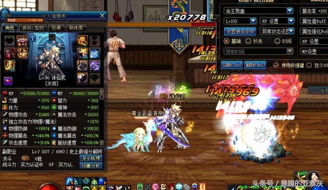 DNF最稀有的10把太刀，冠军最传奇，旭宝创神话