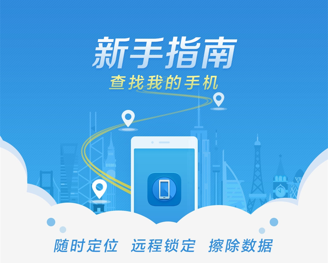 旅游的时候手机怎么放安全,出门旅游手机怎么放方便安全