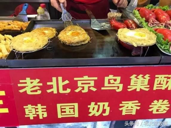 去北京旅游十大坑在哪儿玩的多,北京旅游陷阱怎么解决