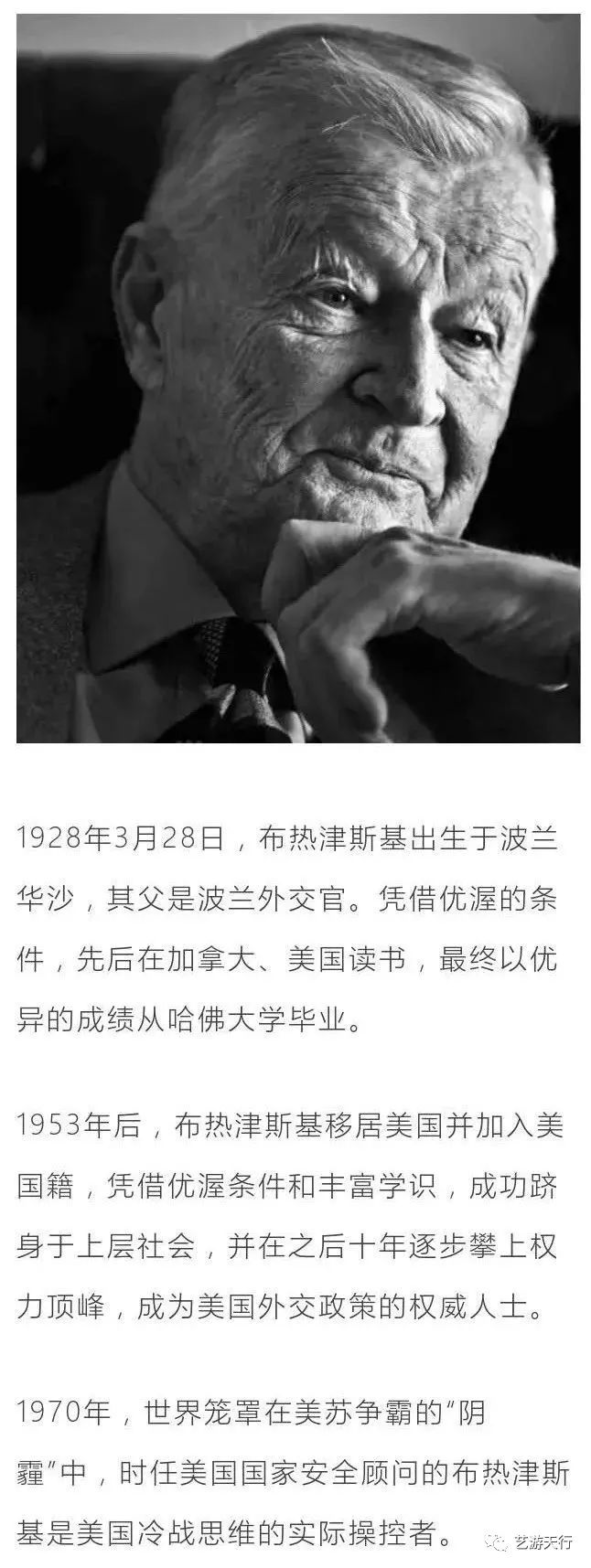 危机前瞻,细思极恐《夜寝危机》