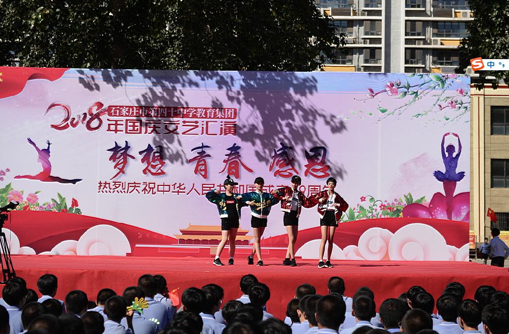 石家庄市四十中好不好,石家庄四十中真那么好吗