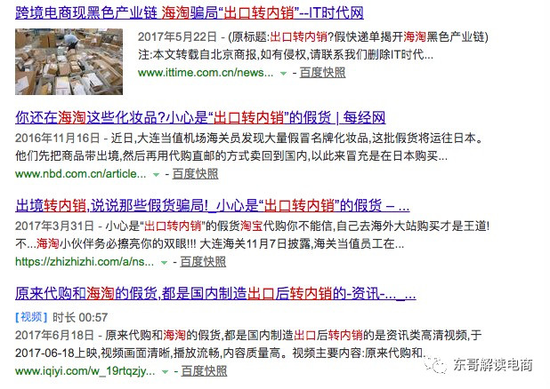 拜访两家日本百年老店有感，好产品就是最好的公关