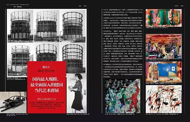 《库艺术》微店|图书刊物五一期间优惠活动