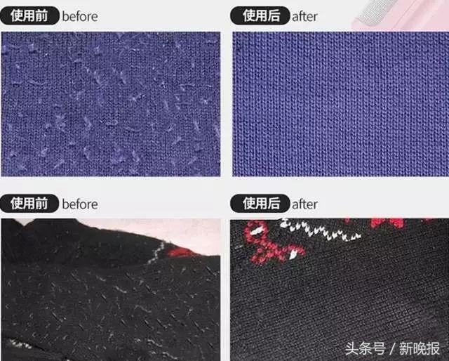 毛衣起球怎么能把球清理干净,毛衣起球就用这个去毛球神器