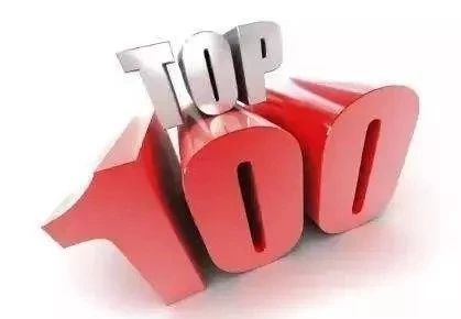 广西民营企业前十名是哪些,广西民营企业纳税前十强