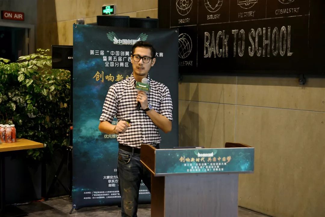 第四届中国创翼创业创新大赛湖南,第五届中国创翼创新创业大赛湖南