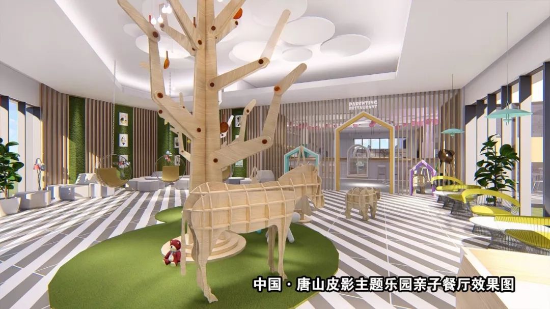 鍞愬北涓冨ぉ鐩涗細鏃堕棿,鍞愬北鍗佷竴娲诲姩