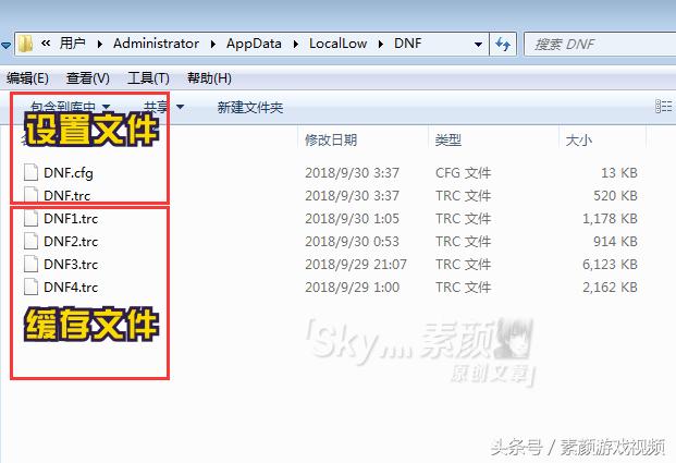 DNF：打团掉线后换线一直黑屏？这些方法可以补救一下