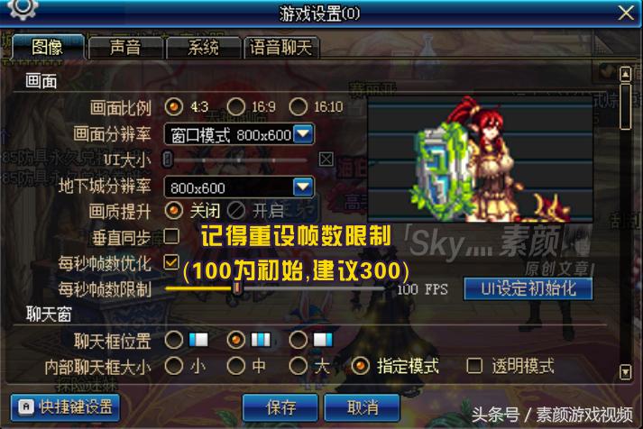 DNF：打团掉线后换线一直黑屏？这些方法可以补救一下