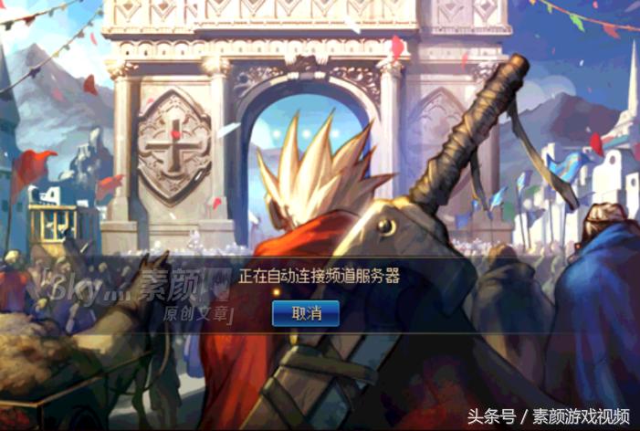 DNF：打团掉线后换线一直黑屏？这些方法可以补救一下