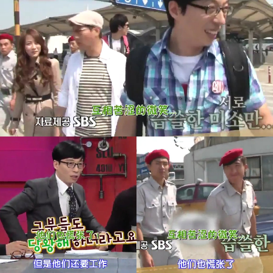 刘在石吐槽金钟国视频,刘在石和金钟国吵架完整视频