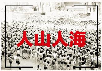 国庆七天长假去哪里,国庆七天游江西攻略