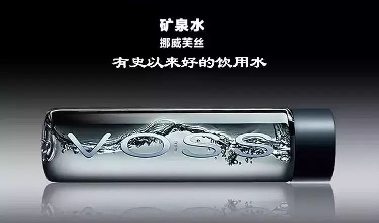 农夫山泉怡宝矿泉水卖得最多,怡宝和依云哪个矿泉水好