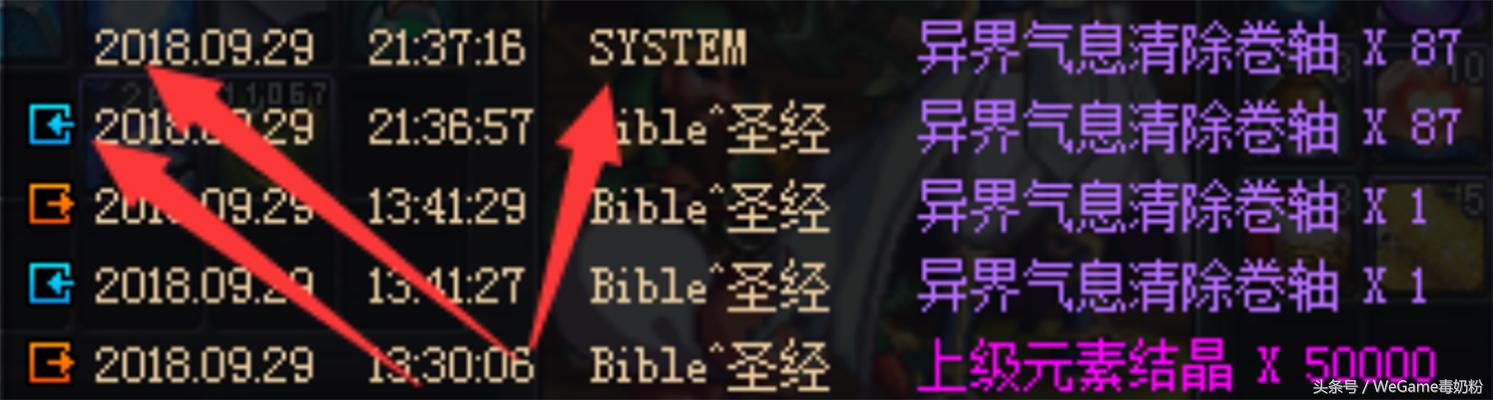 dnf公会仓库出金,dnf国服商人恶意囤货8年封后仓库