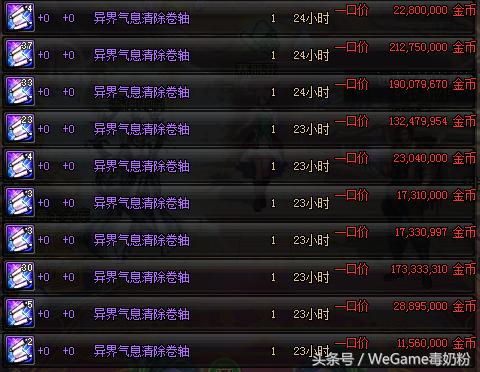 dnf仓库漏洞,dnf公会仓库改版