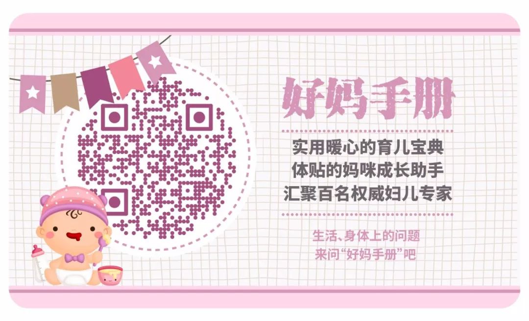 育儿宝典好妈妈,好妈妈孕产育儿书籍