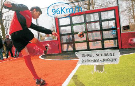 郑州足球小镇2019,郑州足球小镇有真草足球场吗