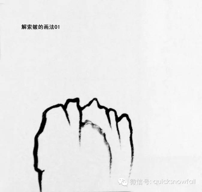 白崇然山水画山石画法合集,学院山水画山石画法