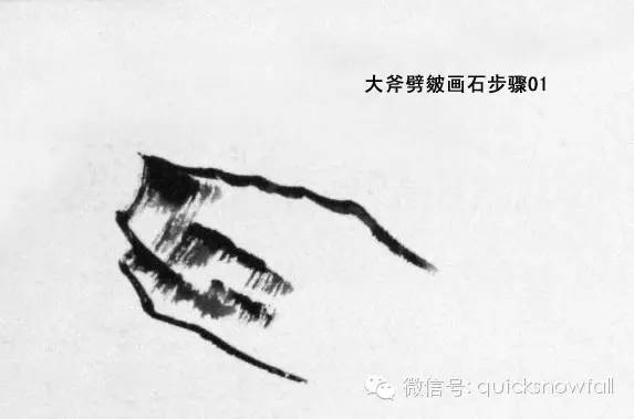 山水画斧劈皴山石画法,阿金山水画技法山石画法