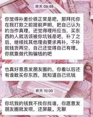 代购被海关抓了会怎么样,海关严查代购物品