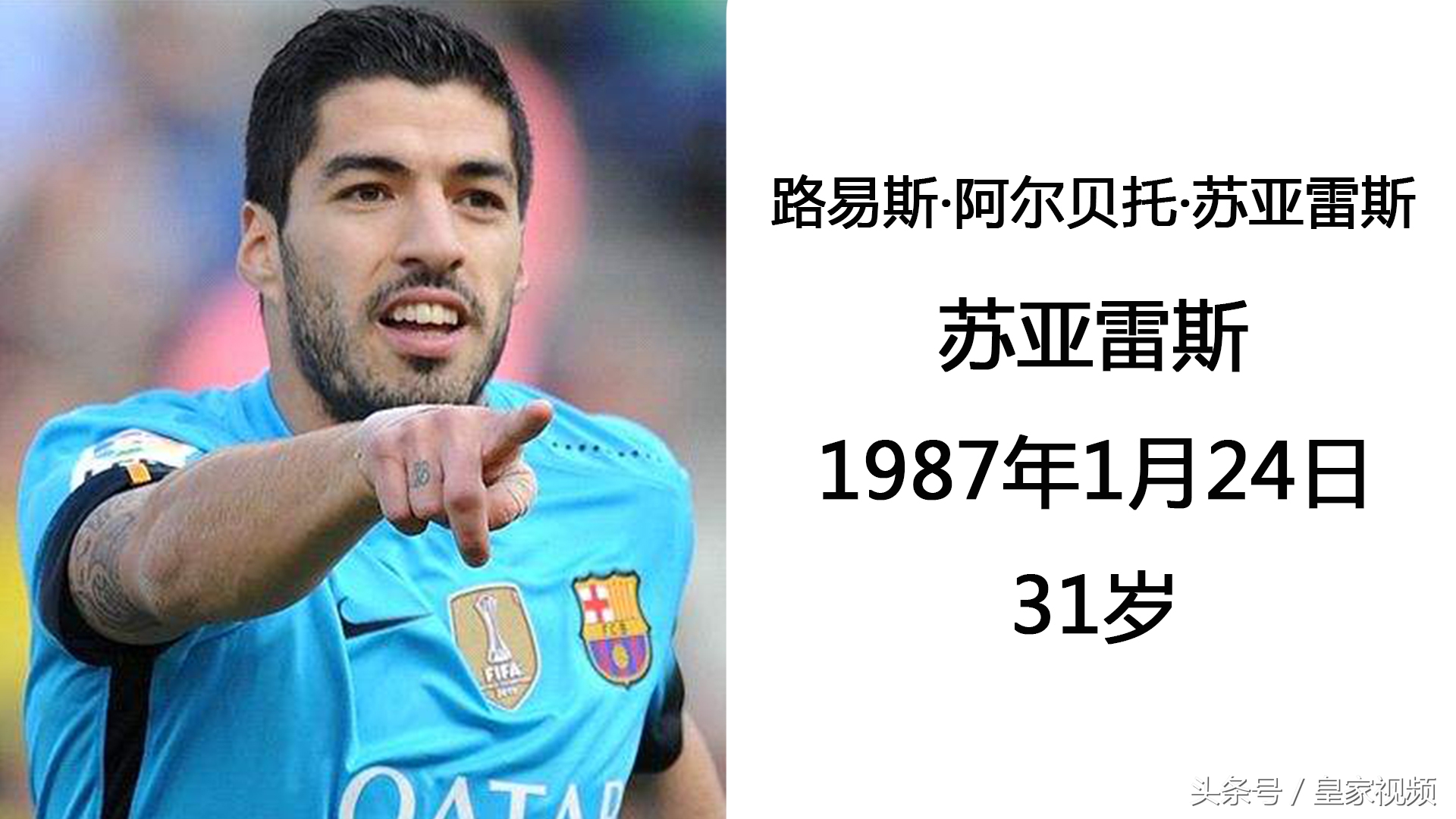 最强c罗和梅西,皇家马德里c罗vs巴塞罗那梅西