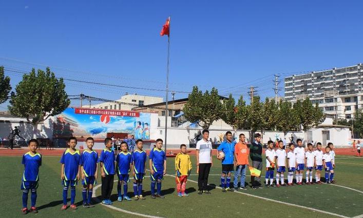 足球旋转，爱国情深—东平县第三实验小学举行“国庆”足球友谊赛