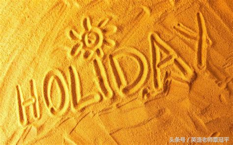 国庆假期英语学习打卡,国庆假期英语