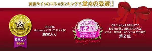 日本cosme润唇膏,日本美妆大赏cosme唇膏